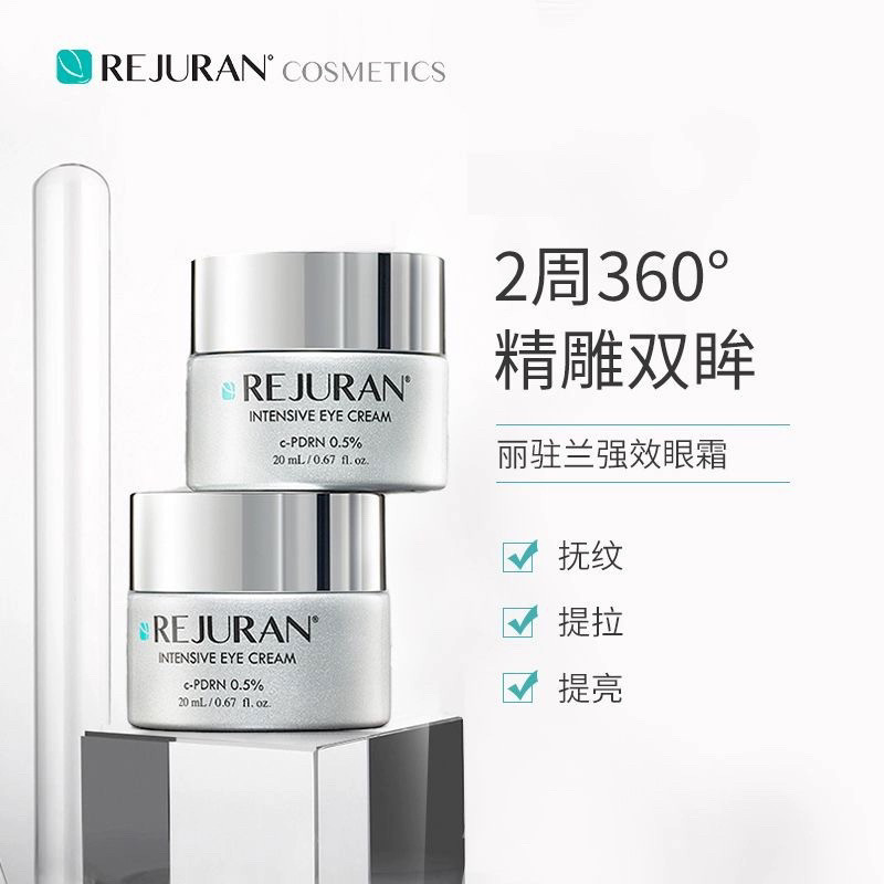 Creme para Olhos REJURAN Salmo - Luxury Skincare In Korea avaliação e preço